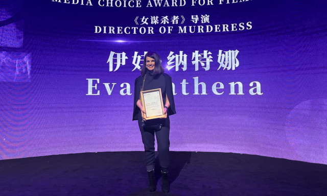 Φόνισσα: Βραβείο σκηνοθεσίας για την Εύα Νάθενα στο Φεστιβάλ της Σαγκάης