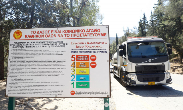 Φωτιά: Πορτοκαλί συναγερμός την Πέμπτη σε 4 Περιφέρειες - Ο χάρτης πρόβλεψης κινδύνου πυρκαγιάς