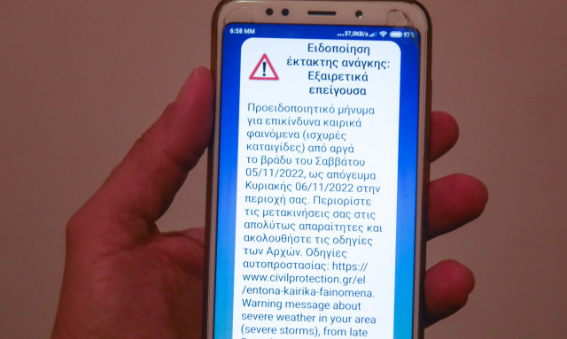 Ήχησε το 112 για την φωτιά στο Αλμυρό