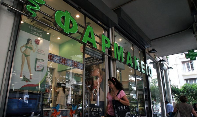 ΠΦΣ: Αναγκαίος ο εξορθολογισμός τιμών σε φθηνά φάρμακα - Αίρονται στρεβλώσεις στην αγορά