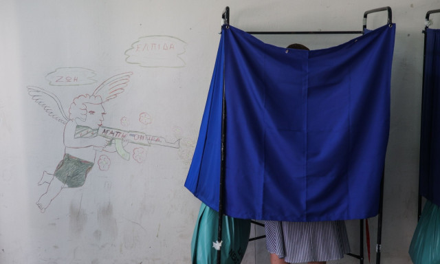 Πώς περάσαμε από τη μεταπολίτευση στη μεταπολιτική - Ξεχνάμε τις αυτοδύναμες κυβερνήσεις;