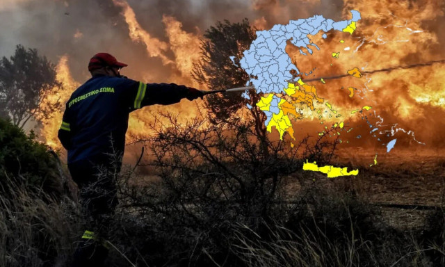 Πολύ υψηλός κίνδυνος πυρκαγιάς σήμερα Πέμπτη σε πολλές περιοχές - Δείτε τον χάρτη πρόβλεψης