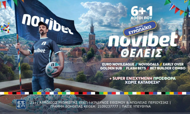 6+1 λόγοι που 'Novibet ΘΕΛΕΙΣ' και στο Ευρωπαϊκό