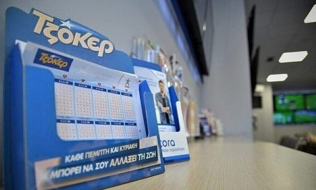 Κλήρωση Τζόκερ σήμερα (23/6/2024): Αυτοί είναι οι τυχεροί αριθμοί που κερδίζουν 4.700.000 ευρώ