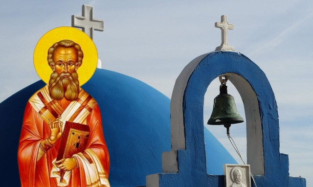 Εορτολόγιο 20 Ιουνίου: Ποιοι γιορτάζουν σήμερα