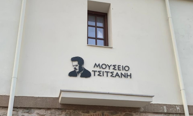 Τρίκαλα: Εγκαινιάστηκε το Κέντρο Έρευνας - Μουσείο «Βασίλης Τσιτσάνης»