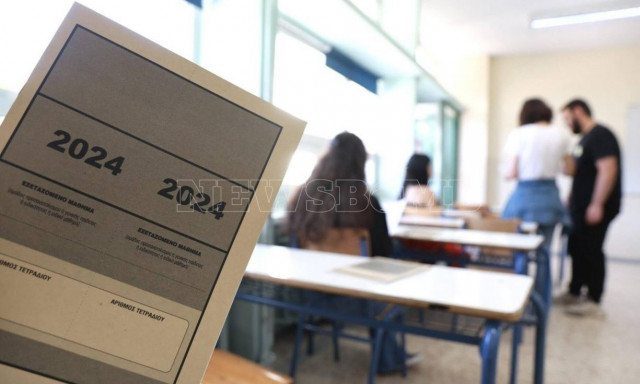 Πανελλαδικές 2024: Στην τελική ευθεία για την υποβολή μηχανογραφικού - Οι οδηγίες στους υποψηφίους