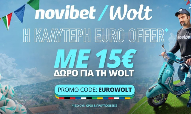 Προσφορά* ευρωπαϊκών διαστάσεων από τη Novibet και τη Wolt!