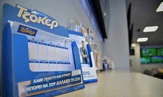 Κλήρωση Τζόκερ (16/9/2025): Αυτοί είναι οι αριθμοί που κερδίζουν 1.600.000 ευρώ