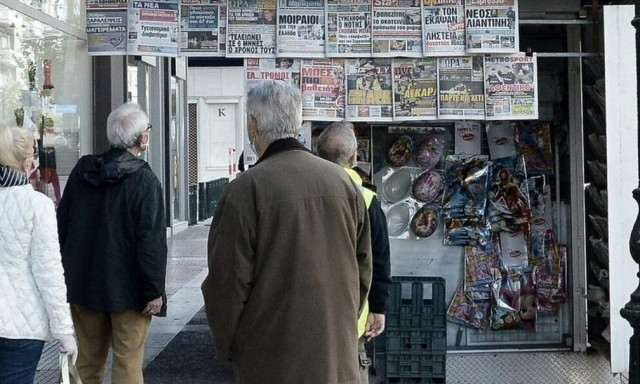 Πρωτοσέλιδα εφημερίδων: Τι γράφουν σήμερα, Παρασκευή 21 Ιουνίου