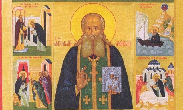 Εορτολόγιο Κυριακή 23 Ιουνίου: Ποιοι γιορτάζουν σήμερα