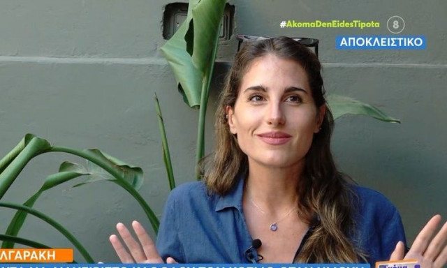 Παυλίνα Βουλγαράκη: «Το επίθετό μου, μου έκλεινε πόρτες» - Η αποκάλυψη για τη κακοποίηση που δέχθηκε