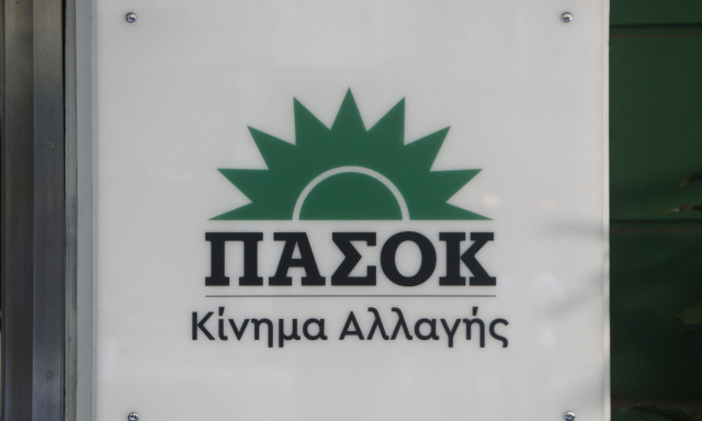 ΠΑΣΟΚ: Διαψεύδει επαφές και διαβουλεύσεις με ΣΥΡΙΖΑ