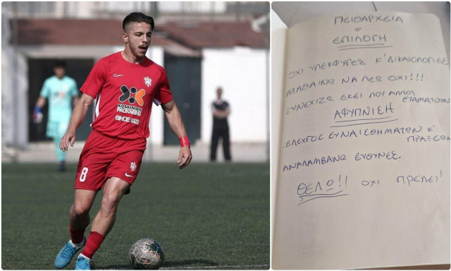 Στάθης Χατζηλάμπρος