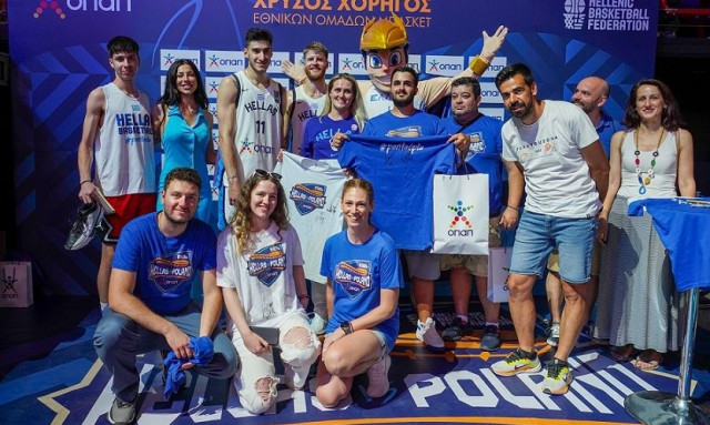 Εκπλήξεις και δώρα για τους φιλάθλους στον αγώνα Ελλάδα vs. Πολωνία powered by OPAP