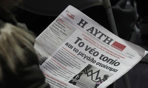 Αυγή: Κατακραυγή στα social media για το κλείσιμο της