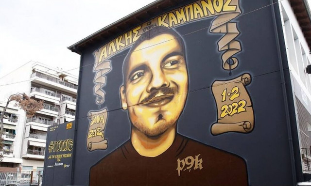 Δολοφονία Άλκη Καμπανού: 19 κεριά στη μνήμη του τρία χρόνια μετά - «Νιώθω λες και ζούμε εφιάλτη»