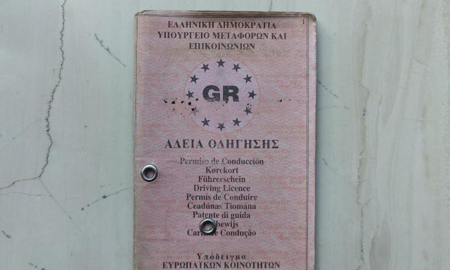 Δίπλωμα οδήγησης: Αλλάζουν τα όρια ηλικίας - Ποιοι δεν θα πιάσουν ξανά τιμόνι