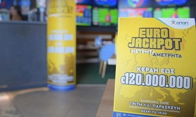 Κλήρωση Eurojackpot: Οι τυχεροί αριθμοί για τα 63 εκατ. ευρώ