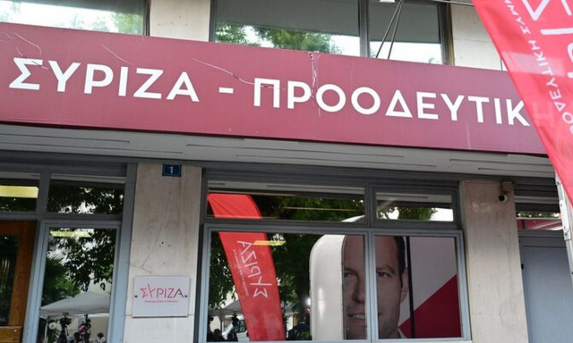 ΣΥΡΙΖΑ: Συνεδριάζει την Κυριακή 7 Ιουλίου η Κεντρική Επιτροπή