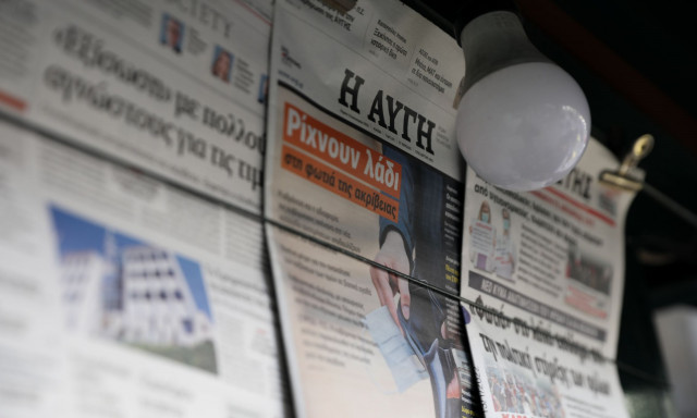 «Αυγή»: Δεύτερη 24ωρη απεργία μετά το «λουκέτο»