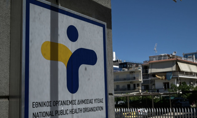 Απεργία από την ΑΔΕΔΥ: 24ωρη για τους εργαζόμενους στον ΕΟΔΥ