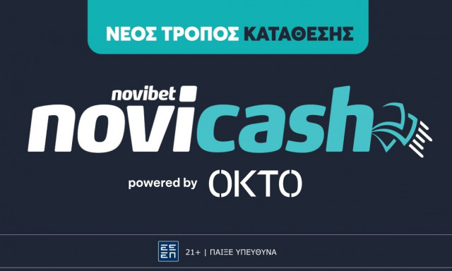 Η Novibet έφερε το Novicash!