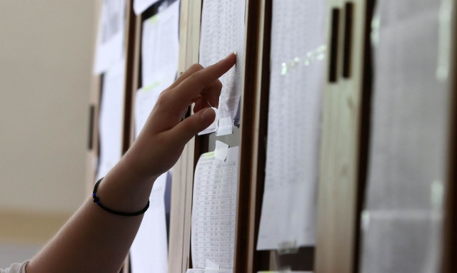 Πανελλήνιες εξετάσεις: Μέχρι την Τετάρτη (25/9) τα δικαιολογητικά για το 2%