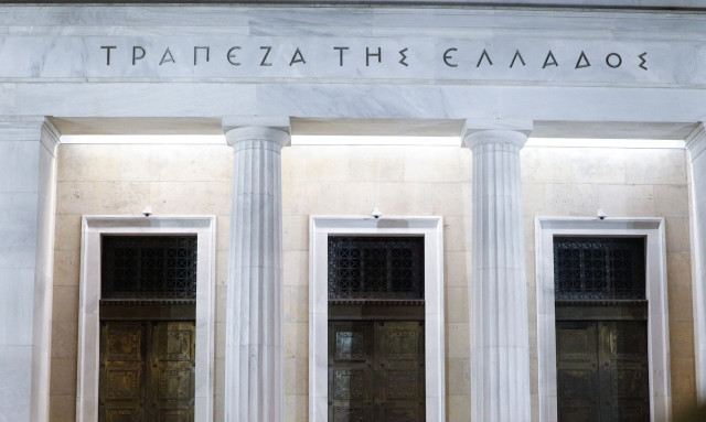 Τράπεζας της Ελλάδος: Πλεόνασμα 8 δισ. ευρώ εμφανίζει ο προϋπολογισμός για το ενιάμηνο του 2024