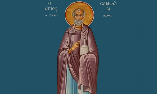 Εορτολόγιο 27 Ιουνίου: Ποιοι γιορτάζουν σήμερα