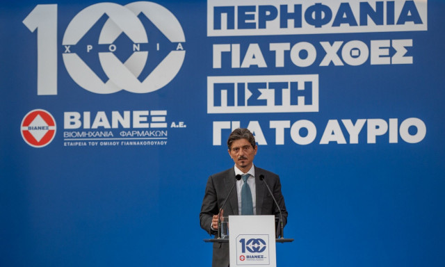 Εκατό χρόνια Όμιλος ΒΙΑΝΕΞ - 3.081 λιγότερες νοσηλείες και 5.551 περισσότερα έτη ζωής το 2022