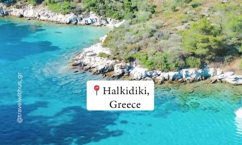 Τηγάνια: Η παραλία της Χαλκιδικής με την εξωτική ομορφιά