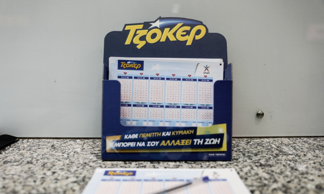Τζόκερ: Στη Νίκαια το τυχερό δελτίο - Έπαιξε 1 ευρώ κέρδισε 5,4 εκατ. ευρώ!