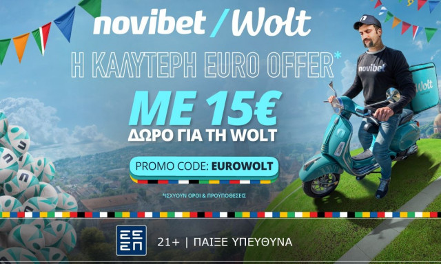 H καλύτερη Euro Offer* από τη Novibet και τη Wolt!