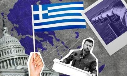 Η ψυχροπολεμική στάση της Αμερικής τροχοπέδη της ελληνικής εξωτερικής πολιτικής