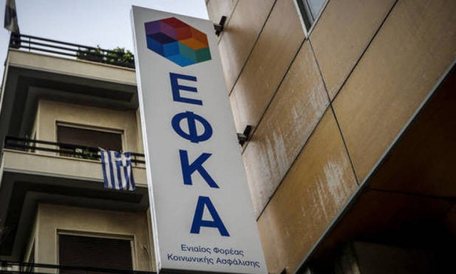 Πως θα γίνουν οι πληρωμές από τον e-ΕΦΚΑ και τη ΔΥΠΑ έως τις 5 Ιουλίου