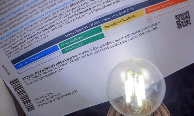 Τιμολόγια ρεύματος: Ερχονται αυξήσεις έως και 20% τον Ιούλιο