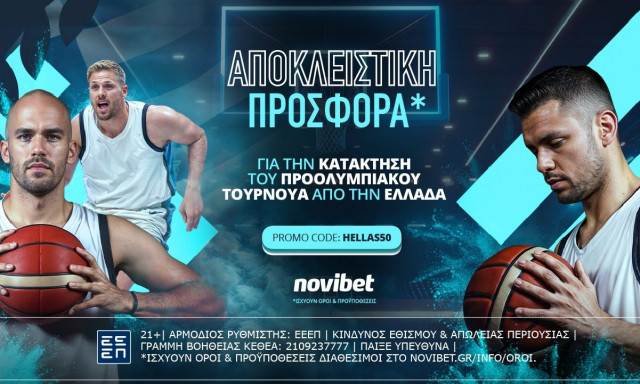 Σε απόδοση 50 η πρόκριση της γαλανόλευκης στους Ολυμπιακούς!