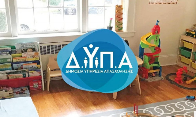 ΔΥΠΑ: Ξεκινά η επιλογή προγραμμάτων κατάρτισης σε «πράσινες» δεξιότητες