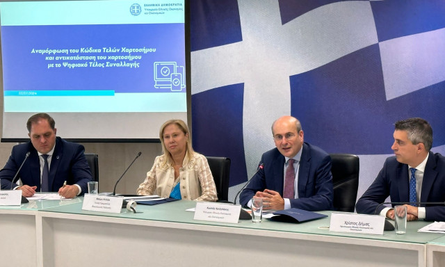 Τέλος εποχής για το χαρτόσημο - Το νέο παράβολο