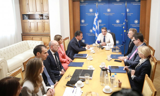 Υπουργείο Υγείας 