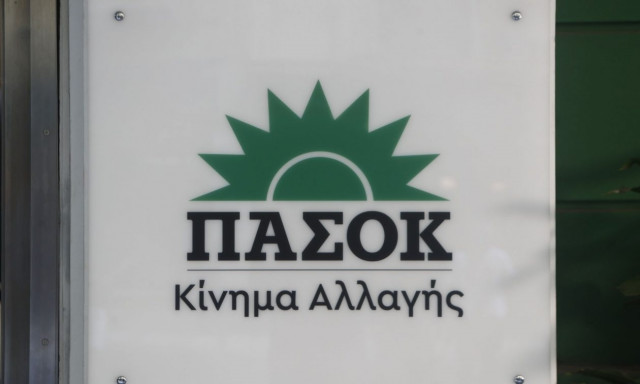 Πέθανε ο Γιώργος Παπαϊωάννου - Ήταν ιστορικό στέλεχος του ΠΑΣΟΚ