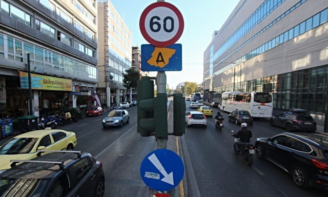 Δακτύλιος 2024: Πότε θα σταματήσει να ισχύει το μέτρο για το καλοκαίρι στο κέντρο της Αθήνας