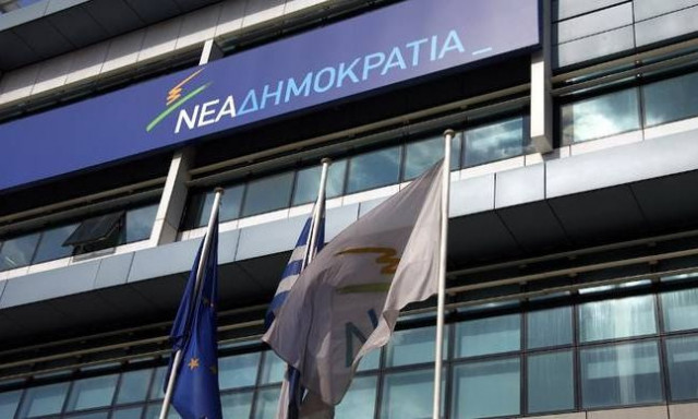 Καταγγελία για νέα υπόθεση Αυγενάκη - Βουλευτής της ΝΔ έβαζε φωτιά σε τραπέζια σε πανηγύρι