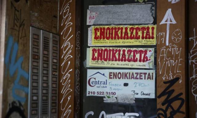 Ο χάρτης με τα φοιτητικά ενοίκια - Οι τιμές σε όλη την Ελλάδα