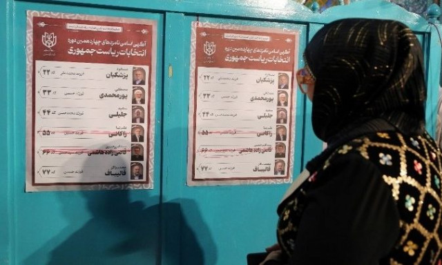 Οι Ιρανοί ψηφίζουν σήμερα στις επαναληπτικές προεδρικές εκλογές