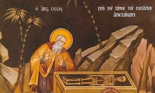 Εορτολόγιο: Ποιοι γιορτάζουν σήμερα 6 Ιουλίου