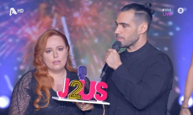 J2US: Το μεγάλο φινάλε - Η Σοφία Κουρτίδου και ο Γιάννης Σεβδικαλής κέρδισαν το παιχνίδι