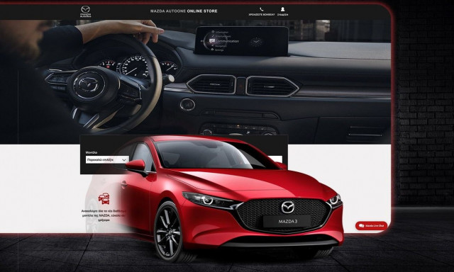 Σε πλήρη αποτυχία οι online πωλήσεις αυτοκινήτων