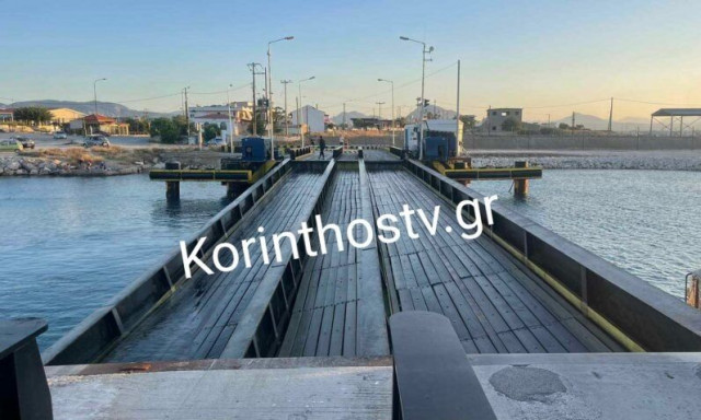 Κόρινθος: Έσπασε η γέφυρα της Ποσειδωνίας κατά τη βύθισή της